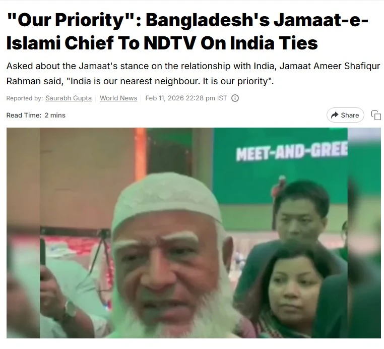 ক্ষমতায় এলে ভারতের সঙ্গে সুসম্পর্ককে ‘অগ্রাধিকার’ দেবে জামায়াত: এনডিটিভিকে শফিকুর রহমান